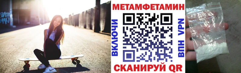 Амфетамин 97%  как найти закладки  Выкса 