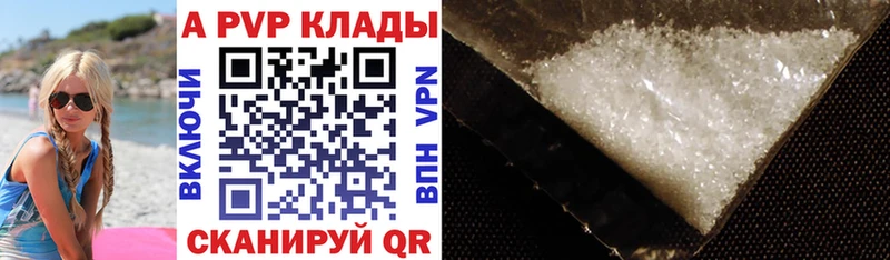 Alfa_PVP кристаллы  Выкса 