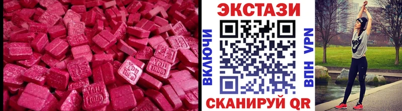 Экстази VHQ  купить наркотики сайты  Выкса 