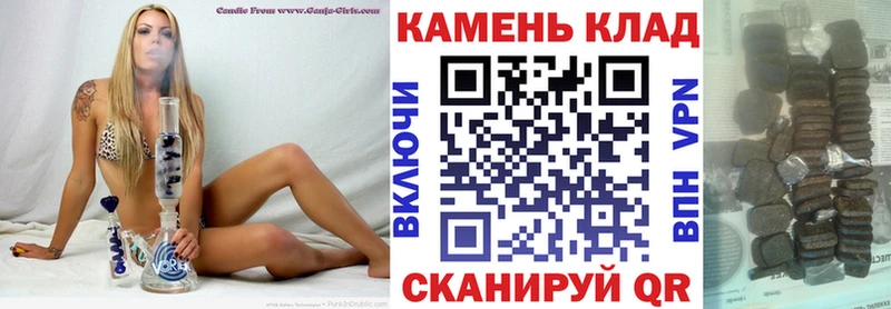 ГАШИШ hashish  Выкса 