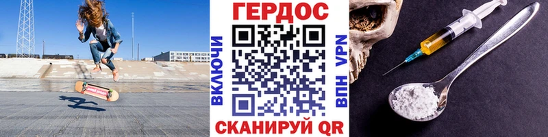 Героин белый  цена наркотик  Выкса 