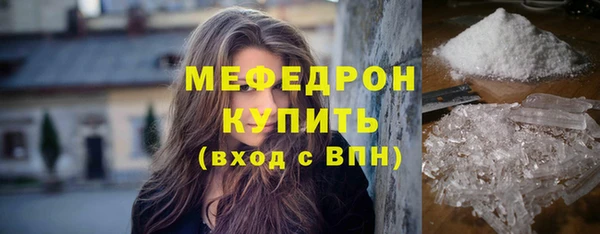 ПСИЛОЦИБИНОВЫЕ ГРИБЫ Богородицк