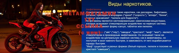 альфа пвп VHQ Богородск