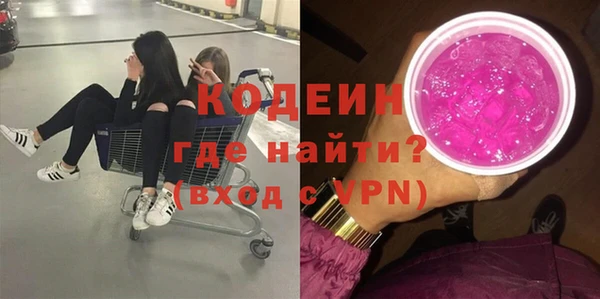 альфа пвп VHQ Богородск