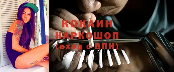 альфа пвп VHQ Богородск