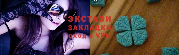 ПСИЛОЦИБИНОВЫЕ ГРИБЫ Богородицк