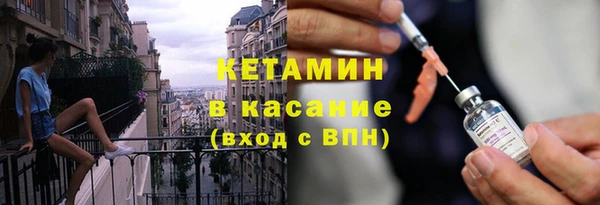 мескалин Снежногорск