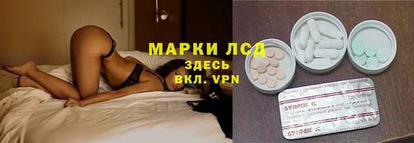 ПСИЛОЦИБИНОВЫЕ ГРИБЫ Богородицк