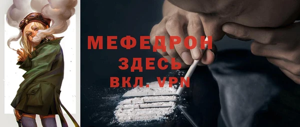стафф Богданович