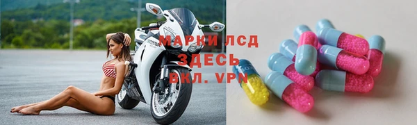 ПСИЛОЦИБИНОВЫЕ ГРИБЫ Богородицк
