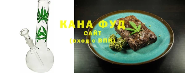 ПСИЛОЦИБИНОВЫЕ ГРИБЫ Богородицк