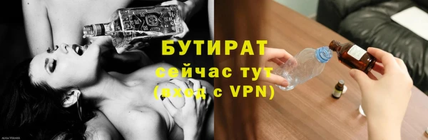 стафф Богданович
