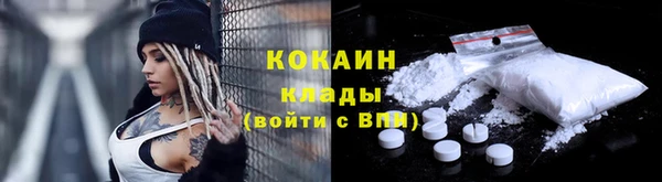 альфа пвп VHQ Богородск