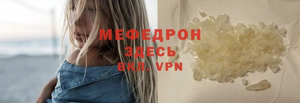 стафф Богданович