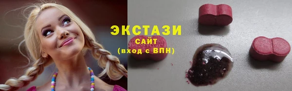 ПСИЛОЦИБИНОВЫЕ ГРИБЫ Богородицк