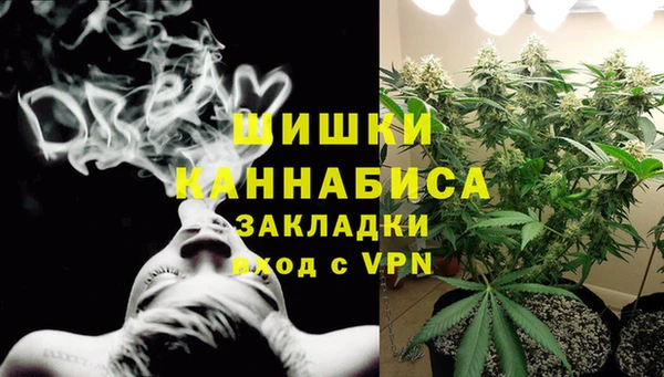 альфа пвп VHQ Богородск