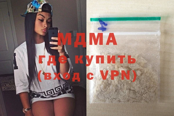 MDMA Снежинск