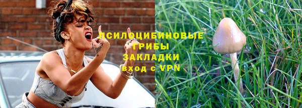 альфа пвп VHQ Богородск