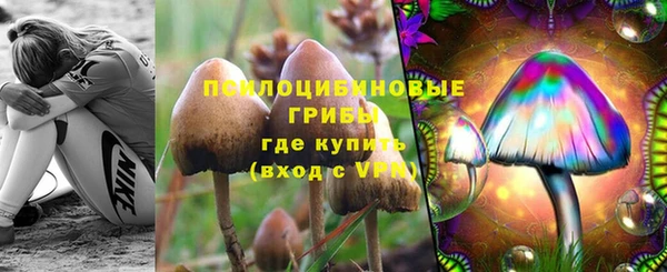 альфа пвп VHQ Богородск