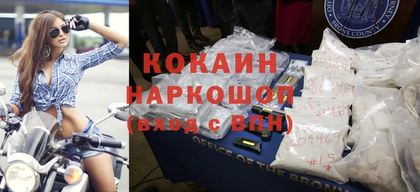 меф VHQ Беломорск