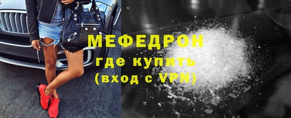альфа пвп VHQ Богородск