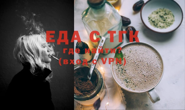экстази Белоозёрский