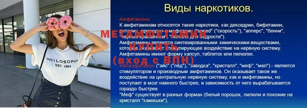 ПСИЛОЦИБИНОВЫЕ ГРИБЫ Богородицк