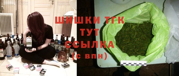 альфа пвп VHQ Богородск