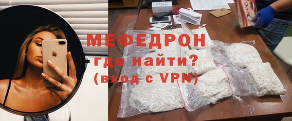 альфа пвп VHQ Богородск