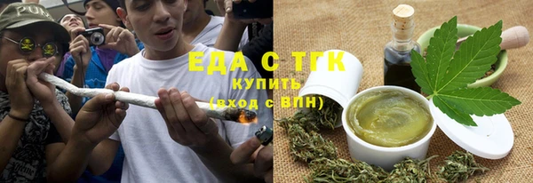 ПСИЛОЦИБИНОВЫЕ ГРИБЫ Богородицк