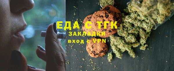 ПСИЛОЦИБИНОВЫЕ ГРИБЫ Богородицк