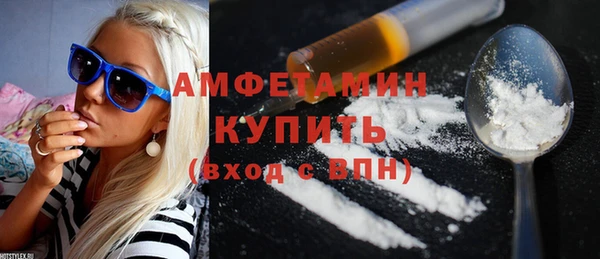 ПСИЛОЦИБИНОВЫЕ ГРИБЫ Богородицк