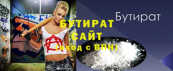 стафф Богданович