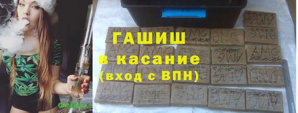 мефедрон VHQ Слюдянка