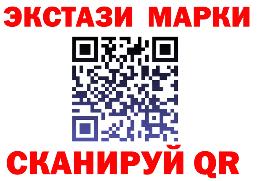 ЭКСТАЗИ mix ТОР площадка MEGA Выкса