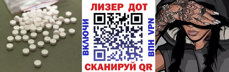 ЛСД экстази ecstasy купить Выкса
