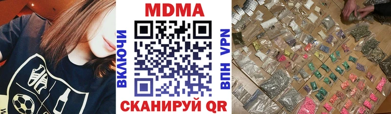 МДМА молли  MEGA сайт  Выкса 