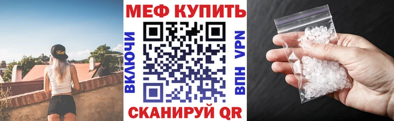 МЕФ VHQ  Выкса 