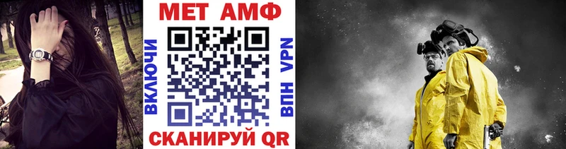 даркнет сайт  Выкса  Метамфетамин Декстрометамфетамин 99.9% 
