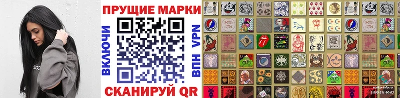 Марки N-bome 1500мкг  Выкса 