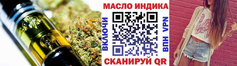 ТГК вейп с тгк  Выкса 