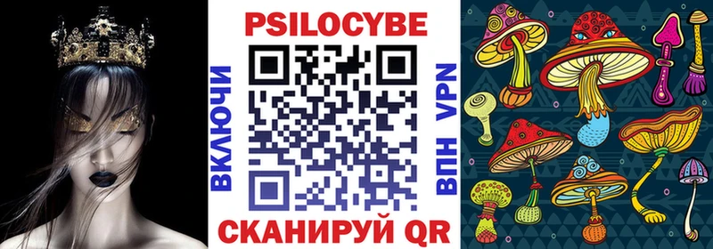 Галлюциногенные грибы прущие грибы Выкса